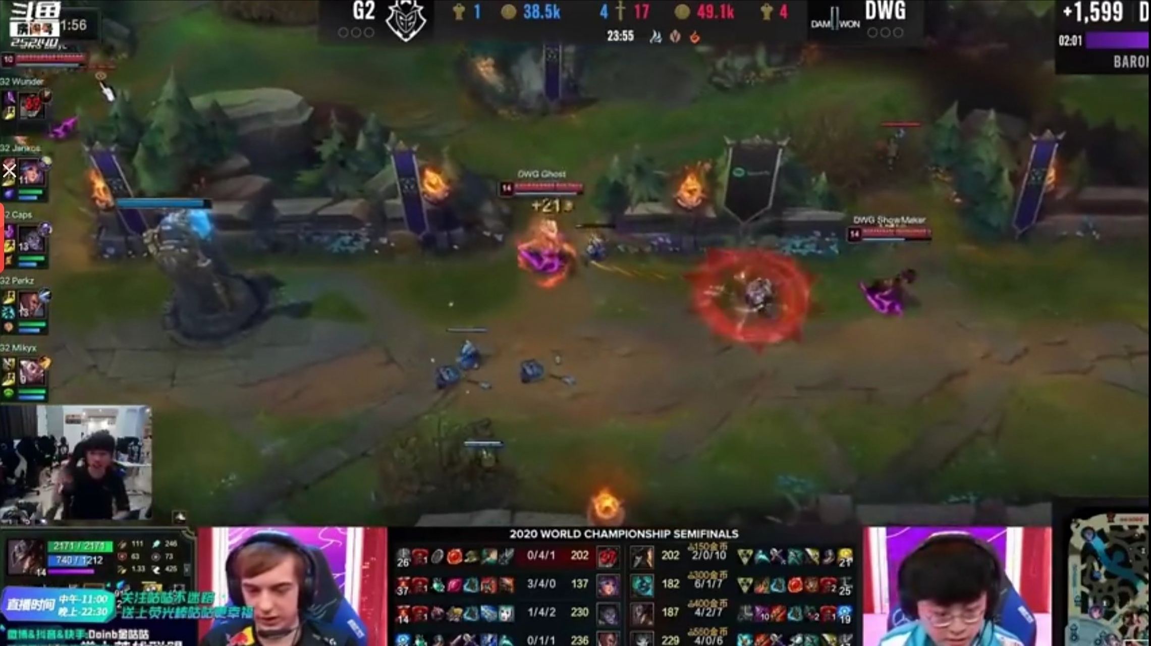 Doinb官方宣布大比分获胜新规，DWG引发争议！